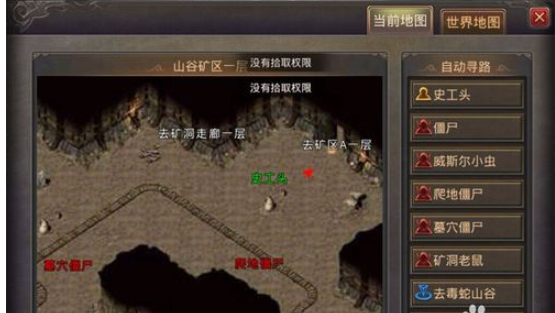 传奇世界未知暗殿的详细攻略