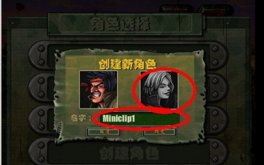 合金弹头突击队中文版玩法攻略