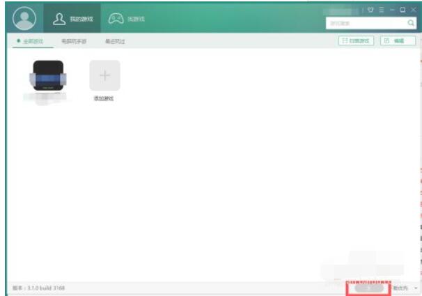 逗游怎么安装游戏?逗游安装游戏的方法步骤