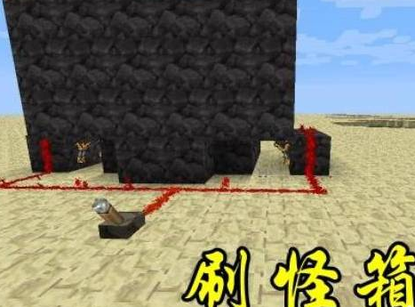 我的世界刷怪塔怎么不刷怪？我的世界刷怪塔不刷怪的操作方法