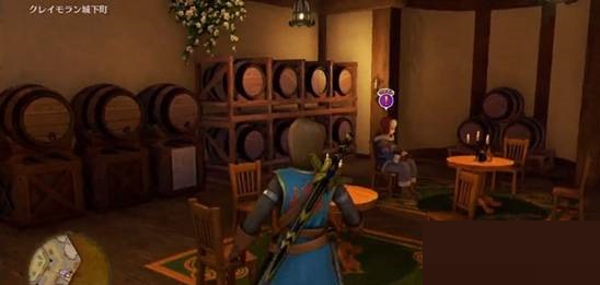 勇者斗恶龙11爱上魔女的男子任务怎么完成?勇者斗恶龙11爱上魔女的男子任务完成攻略