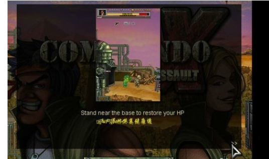 合金弹头突击队中文版玩法攻略