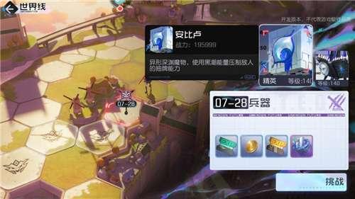 黑潮之上战斗机制攻略 黑潮之上新手玩法教学