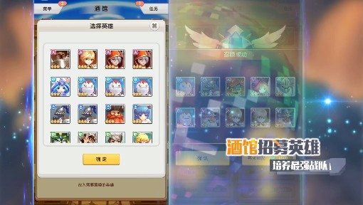 萌萌军团新手玩法与英雄套装搭配详解