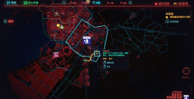 赛博朋克2077信仰是一颗子弹怎么过？赛博朋克2077信仰是一颗子弹任务的通关攻略