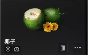 《明日之后》椰子炖蛋做法分享