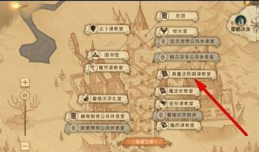 哈利波特:魔法觉醒探险家在哪？哈利波特:魔法觉醒探险家位置一览