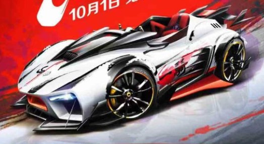 qq飞车手游国潮限定大黄蜂获取攻略