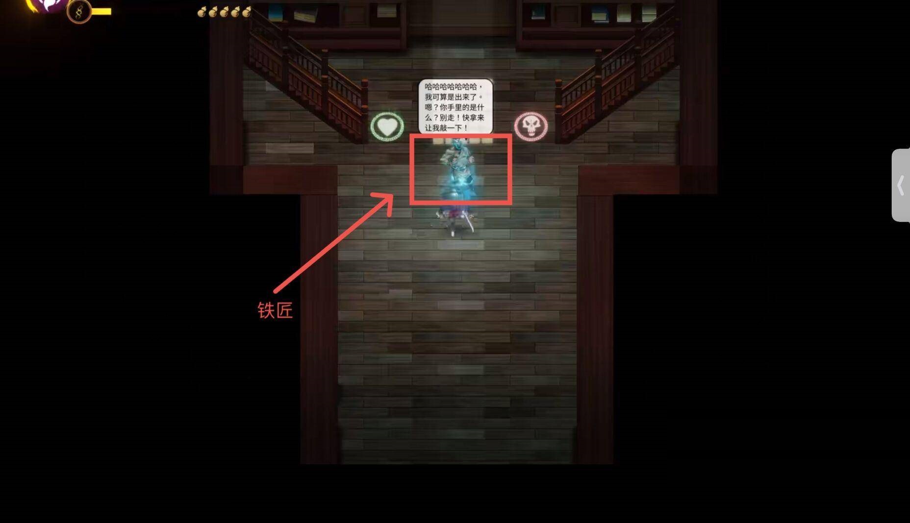 暖雪铁匠怎么解锁?暖雪铁匠解锁攻略