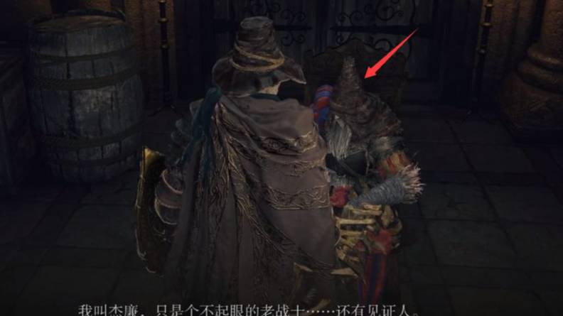 艾尔登法环杰廉位置在哪?艾尔登法环杰廉位置介绍