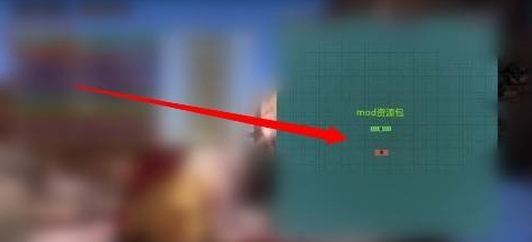 史诗战争模拟器怎样添加模组？史诗战争模拟器添加模组的详细攻略