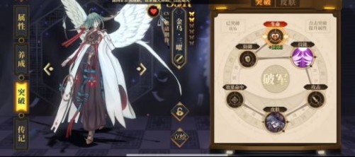 山海镜花金乌三曜获得方法