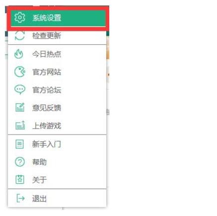 逗游怎么安装游戏?逗游安装游戏的方法步骤