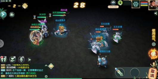 神雕侠侣2手游往日情仇触发技巧分享