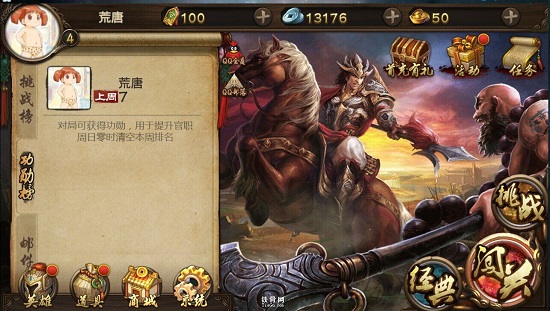 英雄杀最实用的讲解