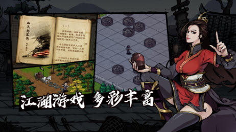 烟雨江湖随从选取推荐