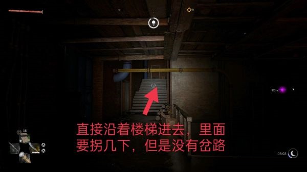 消逝的光芒2彩蛋有哪些？消逝的光芒2彩蛋大全