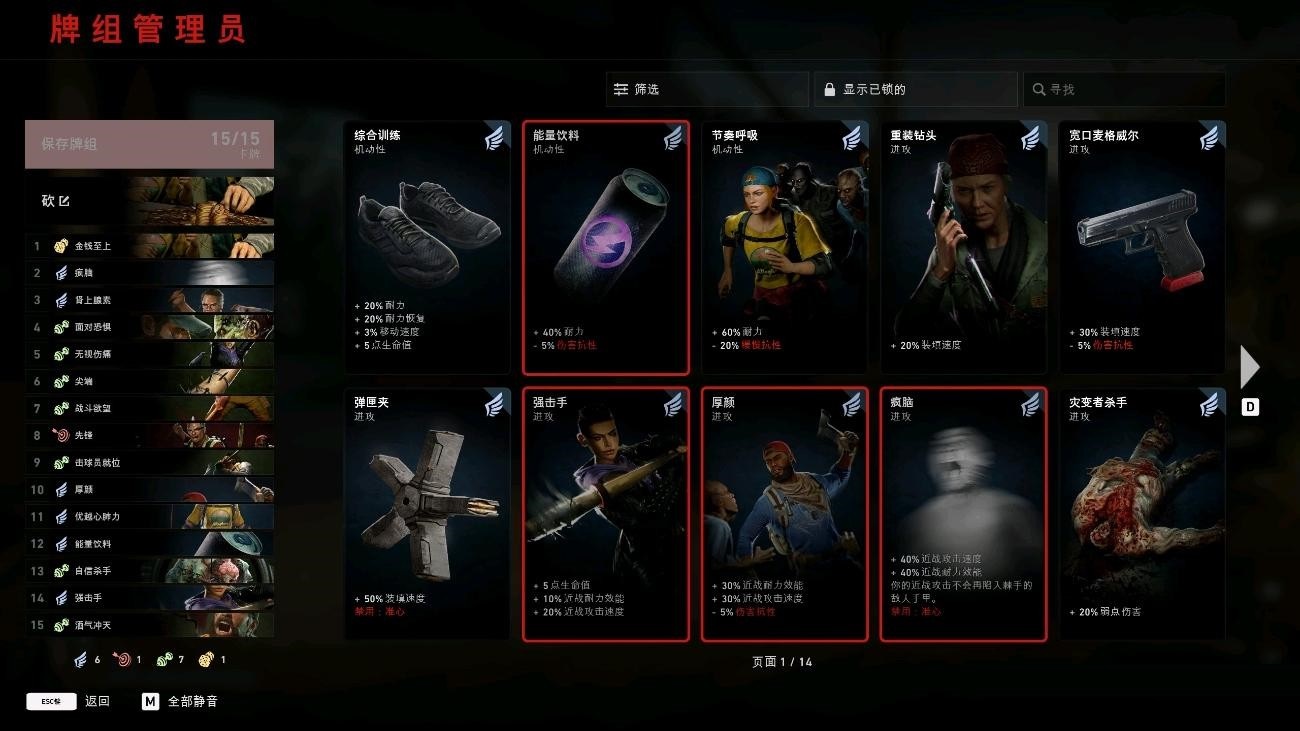 喋血复仇老兵难度如何玩？喋血复仇老兵难度玩法攻略