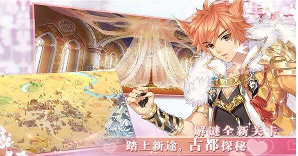 半世界之旅游戏怎么设置电话勿扰 半世界之旅设置电话勿扰方法