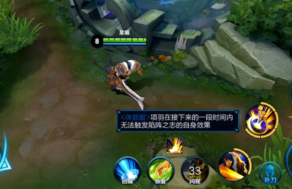 王者荣耀S13赛季辅助新玩法详解