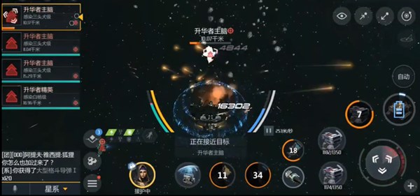 第二银河星系感染玩法与任务挑战攻略