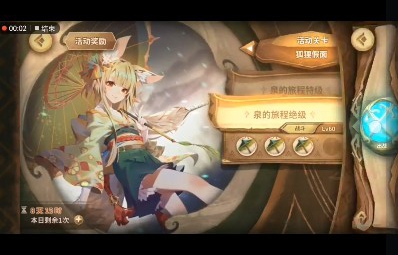 分享万象物语终极罚站流无伤过泉绝级分享。 