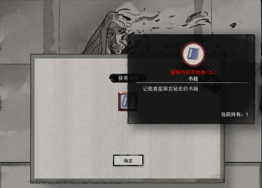 鬼谷八荒华封州神秘老人奇遇怎么做？鬼谷八荒华封州神秘老人奇遇任务完成方法