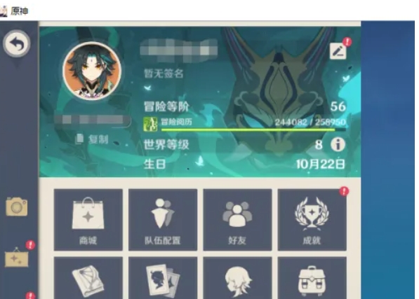 原神怎么切换游戏语音-原神切换游戏语音的方法