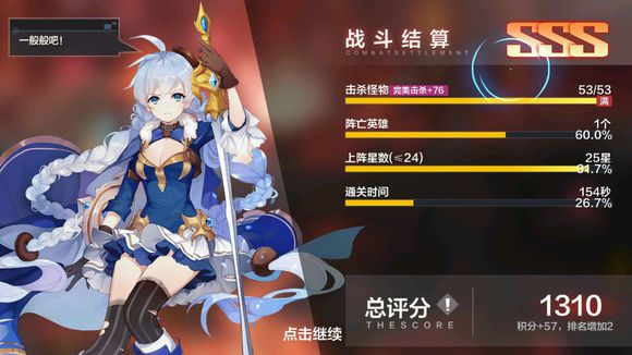 一零计划4-6平民阵容三星打法分享