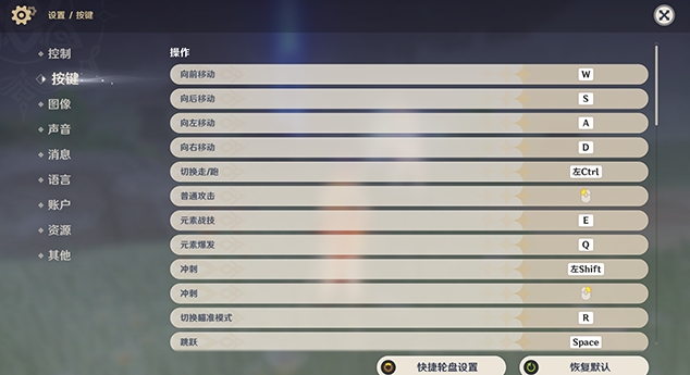 原神怎么设置无边框-原神设置无边框的方法
