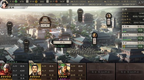 三国志战略版分城和主城建造与作用详解