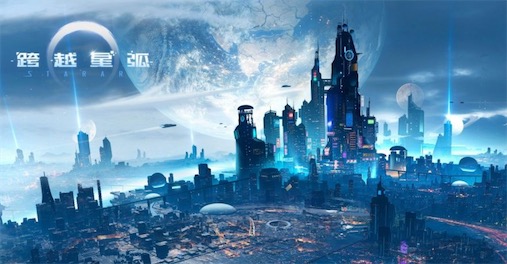 《跨越星弧》圣帕斯琥珀探索的技巧分享