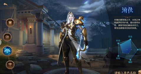 无尽神域职业选择方法介绍