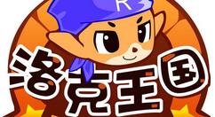 今天分享洛克王国光之雪莉攻击方法介绍。 