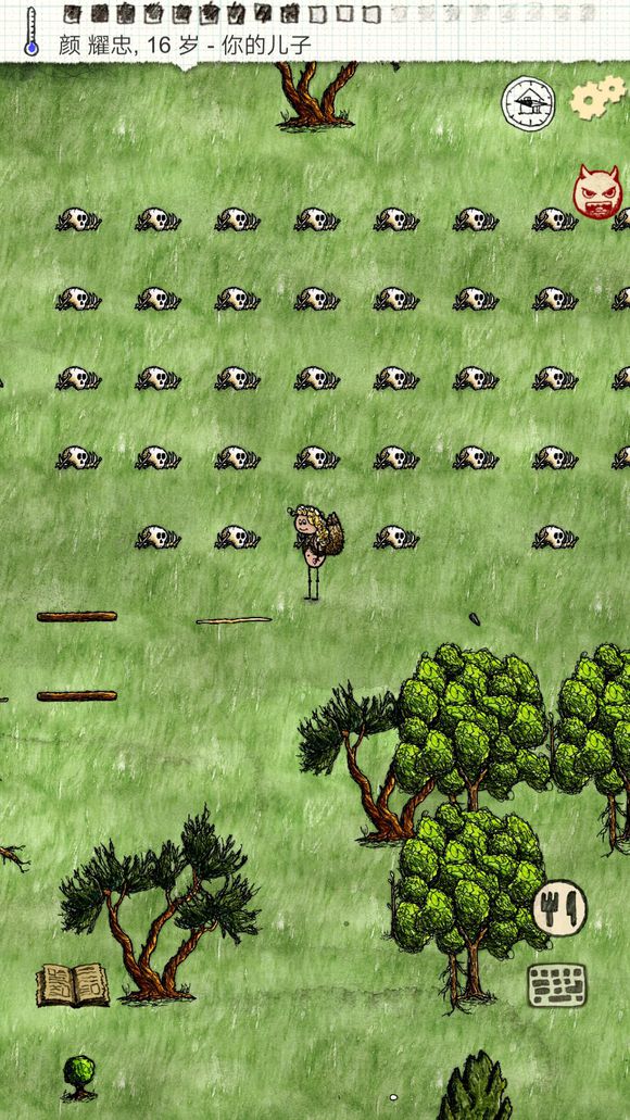 《一小时人生》马拉车制作分享