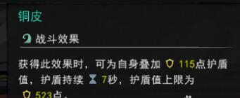 鬼谷八荒拳法逆天改命用什么？鬼谷八荒拳修逆天改命等搭配指南