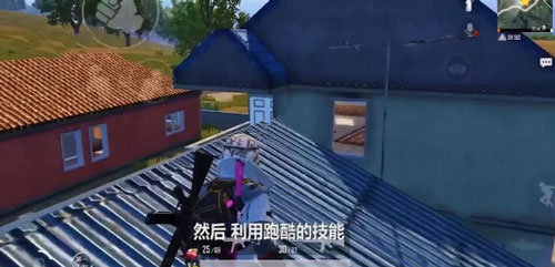 和平精英水塔攀爬的技巧分享