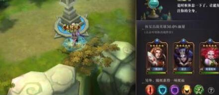 荆棘王座赏金猎手操作介绍