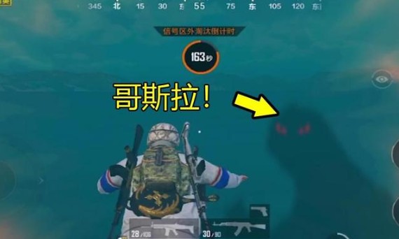 和平精英录音器与哥斯拉彩蛋刷新点解析