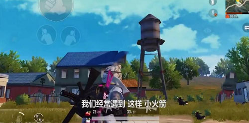 和平精英水塔攀爬的技巧分享