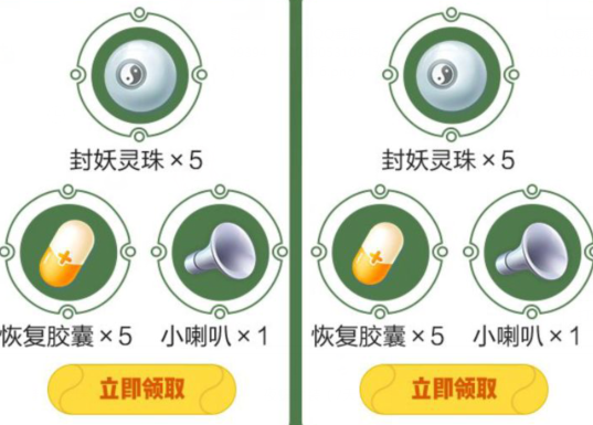  一起来捉妖倩狐联动礼包详细介绍