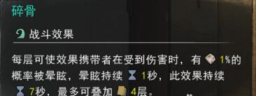 鬼谷八荒拳法逆天改命用什么？鬼谷八荒拳修逆天改命等搭配指南