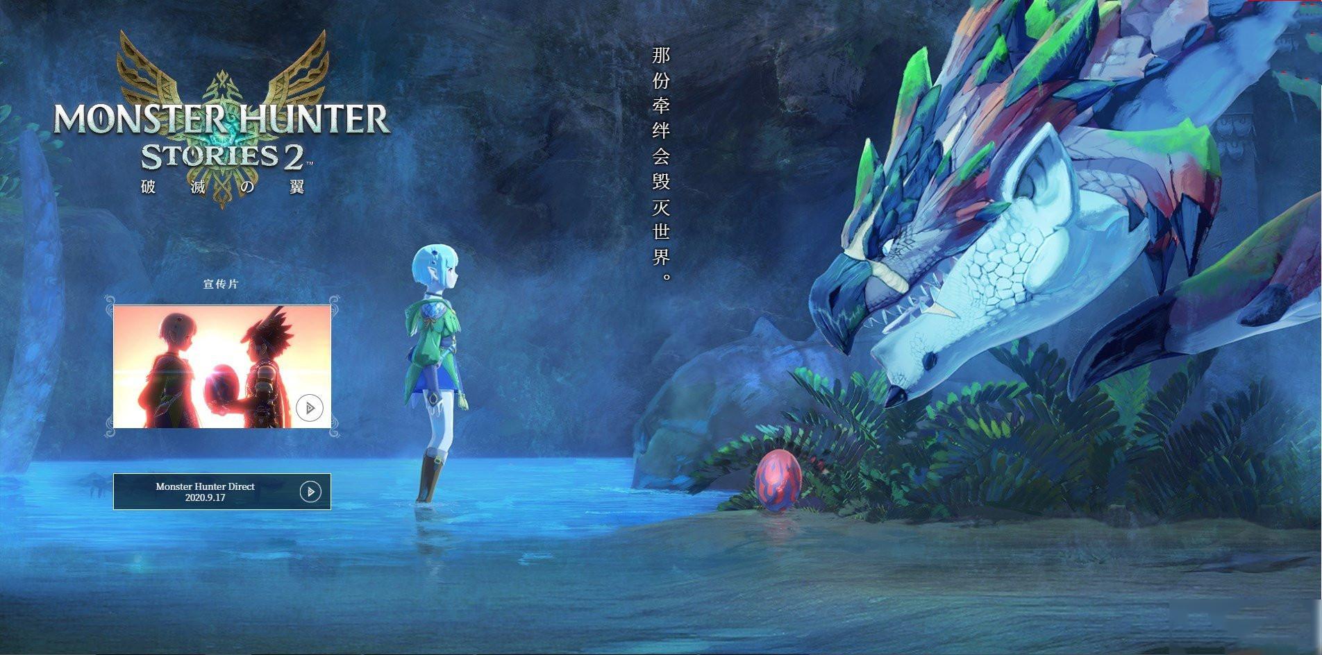 怪物猎人物语2破灭之翼新手技能推荐 怪物猎人物语2破灭之翼新手用什么技能