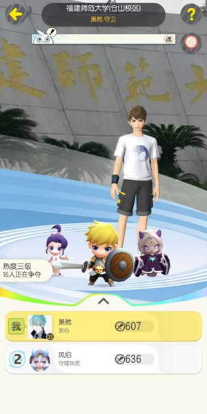 一起来捉妖擂台热度作用与速刷方法解析