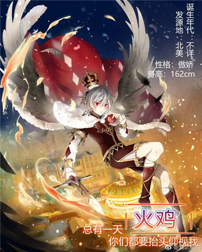 食之契约新飨灵火鸡技能详细介绍