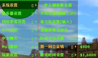 cs1.6怎么加钱 cs1.6加钱方法
