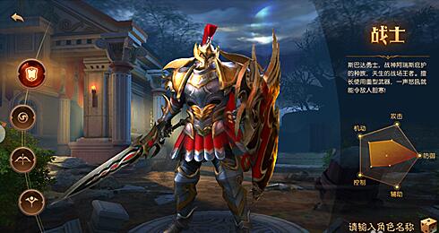 无尽神域职业选择方法介绍