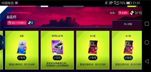 元气骑士群星之弓合成攻略介绍