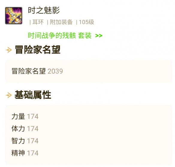 dnf地下城与勇士大天域套怎么配装？dnf地下城与勇士大天域套配装攻略