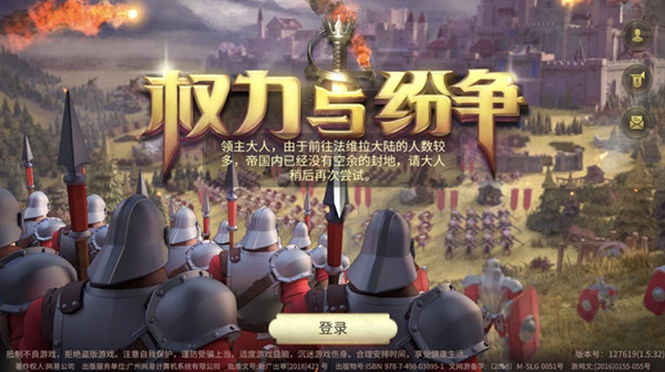 分享《权力与纷争》商队避免被打劫分享。 